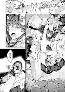 Page 60 of Tanetsuke Program | 配種計畫