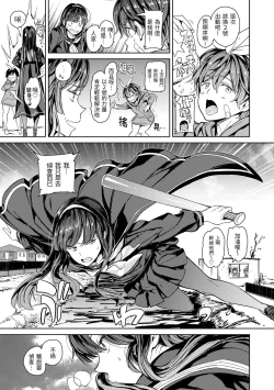 Page 77 of Tanetsuke Program | 配種計畫