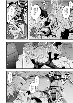 Page 120 of BOY x BOY IDOL COLLECTION! Vol.2