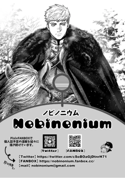 Page 167 of BOY x BOY IDOL COLLECTION! Vol.2