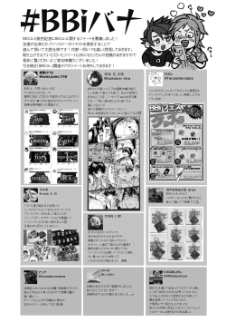 Page 171 of BOY x BOY IDOL COLLECTION! Vol.2