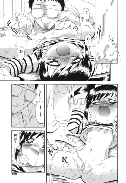 Page 162 of Ne, Shiyouyo!