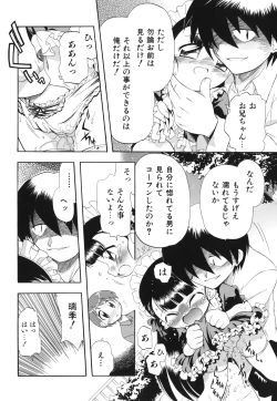 Page 179 of Ne, Shiyouyo!