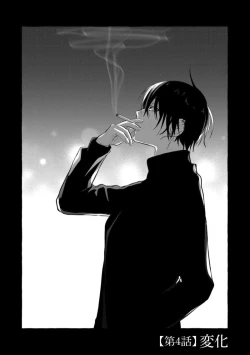 Page 115 of Sukui, Sukuware | 乞救之噬，覆食殆尽 Ch.1-5