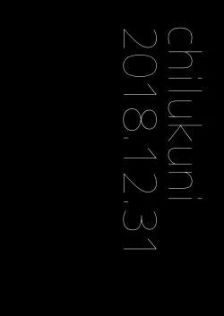 Page 22 of Sensei ni Kanri Sareru | 被老师管理