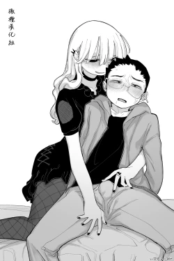 Page 12 of Otaku-kun‼daisuki!｜小宅宅！！！最喜欢你啦！♥♥♥