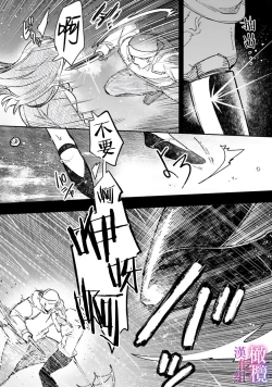 Page 17 of Honou Sex Yasashiki Toshiue Ookami wa Shojo no Pheromone ni Yoishireru | 本能性欲 温柔年上狼沉醉于处女费洛蒙 1