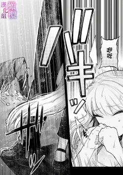 Page 18 of Honou Sex Yasashiki Toshiue Ookami wa Shojo no Pheromone ni Yoishireru | 本能性欲 温柔年上狼沉醉于处女费洛蒙 1