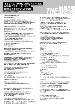 Page 41 of TetsuS Kareshi no Chiikubi wa Ijirareru no o Nozonderu~ | 哲君他也想被蹂躏～想要玩弄抖S男友的乳头～