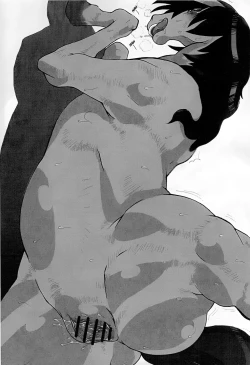 Page 18 of Jaku Niku Goukan