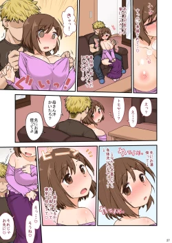 Page 29 of Mama Hame Sexno San