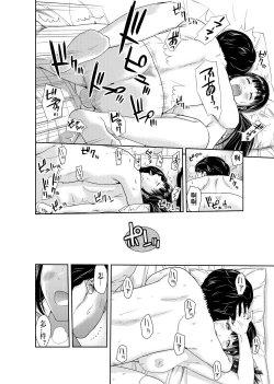 Page 15 of Ore to Anoko no Nyotaika Change2