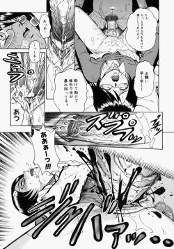 Page 111 of Houkago, Kyoushitsu de.