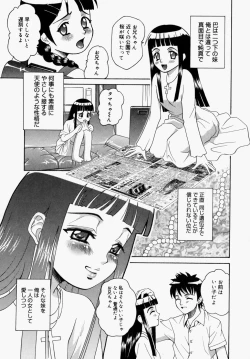 Page 156 of Houkago, Kyoushitsu de.