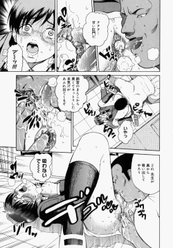 Page 196 of Houkago, Kyoushitsu de.