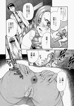 Page 92 of Houkago, Kyoushitsu de.