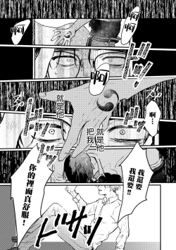 Page 127 of Koi Kogare Utae| 歌唱恋慕～R.I.P.～ Ch. 1-6 + 最终话