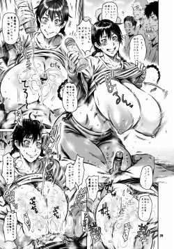 Page 28 of Hanai to Tajima no Sakuban no Okazubanashi