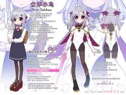 Page 21 of Machi Gakuen Shugeibu Gyaku Bunny Kissa