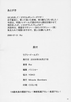 Page 21 of Lovely Dolls 1