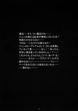 Page 2 of Lovely Dolls 1