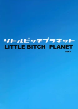 Page 28 of LittleBitchPlanet Vol. 4