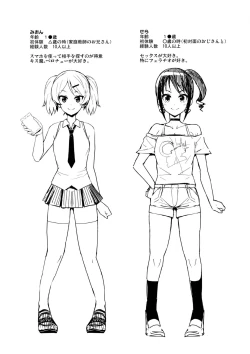 Page 3 of LittleBitchPlanet Vol. 4