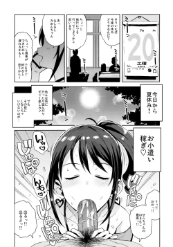 Page 4 of LittleBitchPlanet Vol. 4