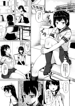 Page 4 of Joshi Shashinsan Shidouin 2