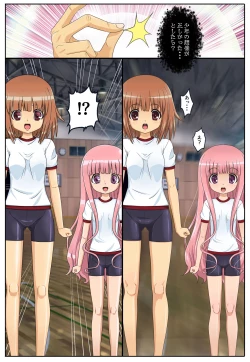 Page 4 of Classmate o Mannequin ni Shite Asoko ga Dou natte iru no ka Tashikamete mita