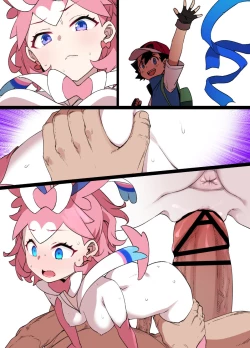 Page 23 of スレイブボール洗脳 セレナ＆ニンフィア 漫画15P