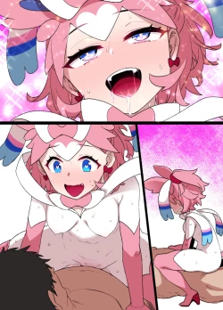 Page 27 of スレイブボール洗脳 セレナ＆ニンフィア 漫画15P