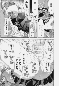 Page 13 of LOVE Nyan-Koi