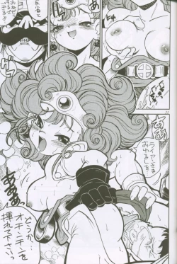 Page 34 of Uchuujin To Kaijuu No Tatakai