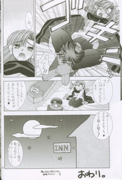 Page 39 of Uchuujin To Kaijuu No Tatakai