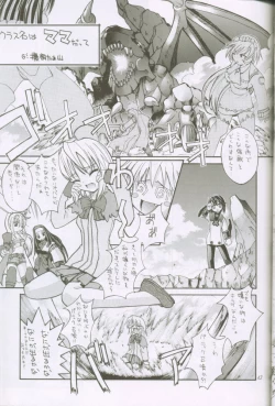 Page 43 of Uchuujin To Kaijuu No Tatakai