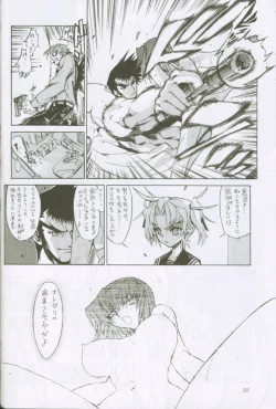 Page 50 of Uchuujin To Kaijuu No Tatakai