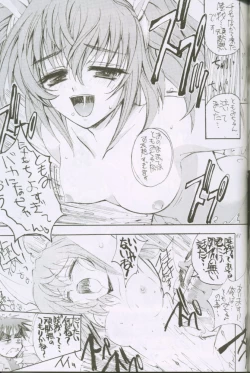 Page 61 of Uchuujin To Kaijuu No Tatakai