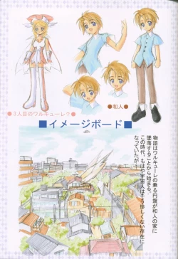 Page 69 of Uchuujin To Kaijuu No Tatakai