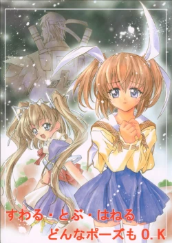 Page 75 of Uchuujin To Kaijuu No Tatakai