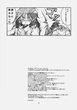 Page 28 of Yesterday & Today