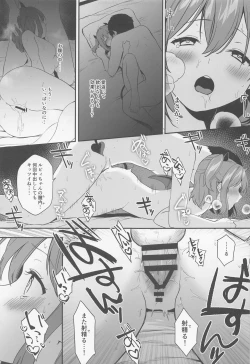 Page 24 of Secret Ruby