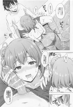 Page 10 of Jounetsuteki na Natsu no Resort o Yuigahama Oyako to.