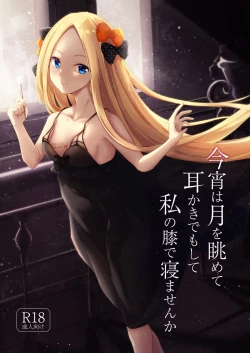 Page 1 of Koyoi wa Tsuki o Nagamete Mimikaki demo Shite Watashi no Hiza de Nemasen ka