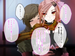 Page 123 of C.U nitoronyiru CG novel 2