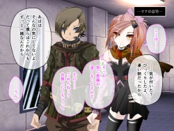 Page 131 of C.U nitoronyiru CG novel 2