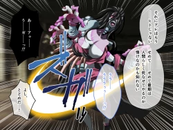 Page 175 of C.U nitoronyiru CG novel 2