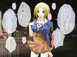 Page 205 of C.U nitoronyiru CG novel 2