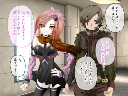 Page 25 of C.U nitoronyiru CG novel 2