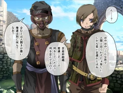 Page 31 of C.U nitoronyiru CG novel 2